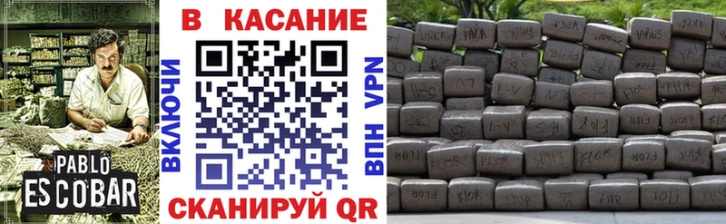 Купить наркотики сайты Заинск Кокаин Канабис A PVP Гашиш Мефедрон