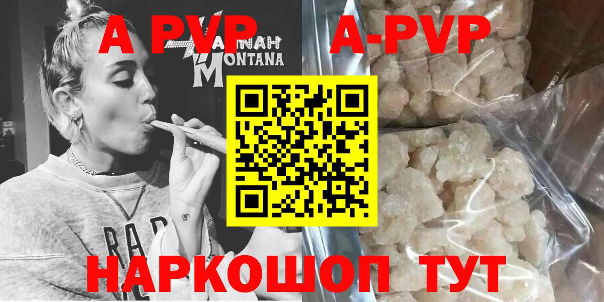 Заинск  Alfa_PVP СК КРИС  Вход с VPN  A PVP  A-PVP крисы CK 