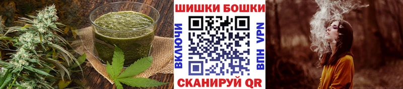 хочу наркоту  Заинск  Canna-Cookies конопля 
