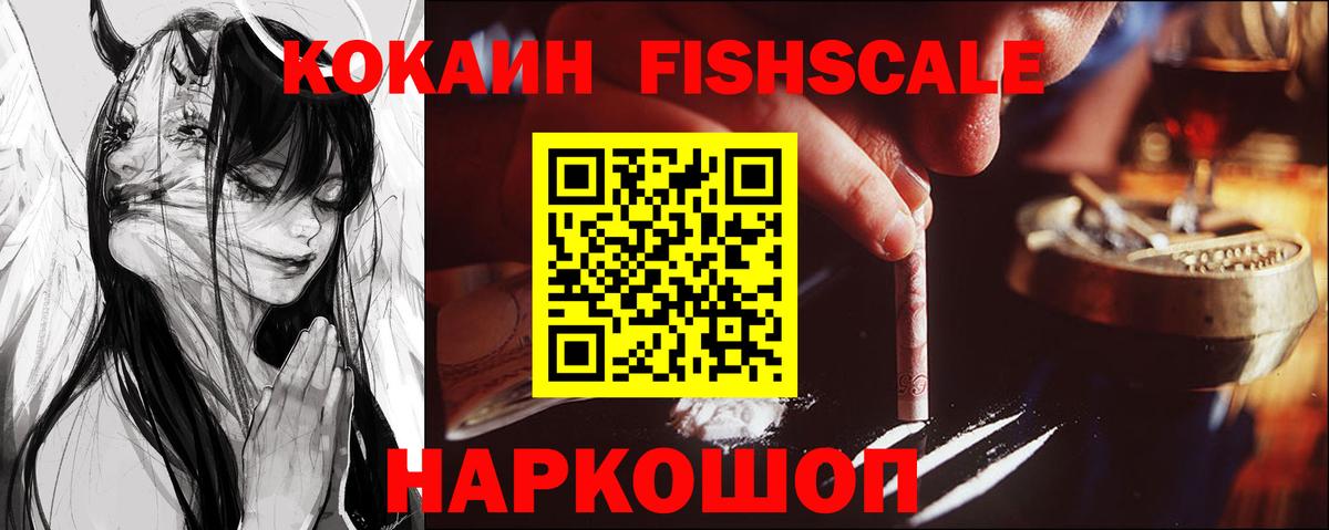 Заинск  Cocaine 98%  Вход с VPN 