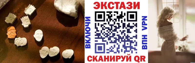 Ecstasy XTC  Заинск 
