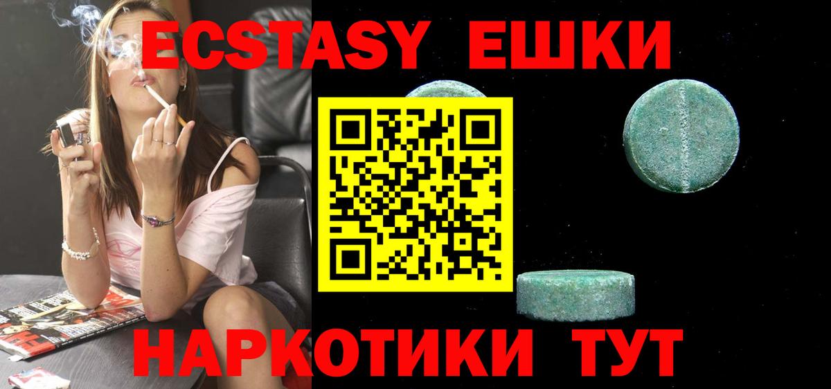Ecstasy mix Заинск