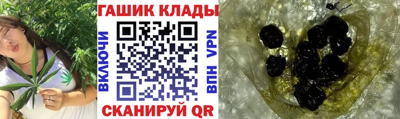 ГАШИШ гашик  Заинск 