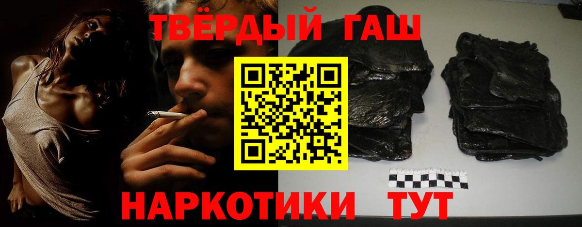 Заинск  наркотики  ГАШ hashish  Вход с VPN  Гашиш убойный 