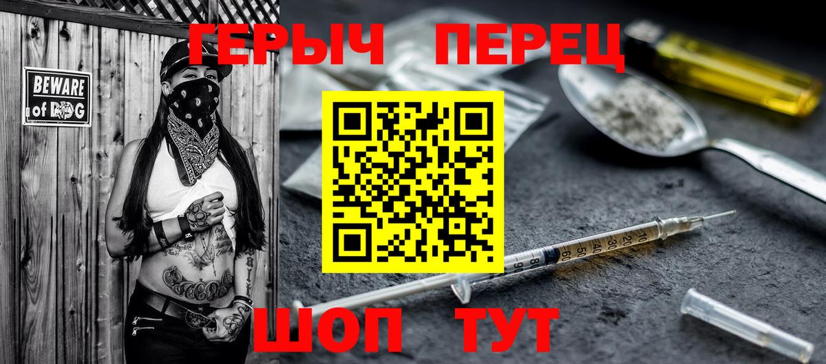 Заинск  Героин афганец  Вход с VPN 