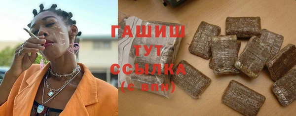 трава Алексеевка