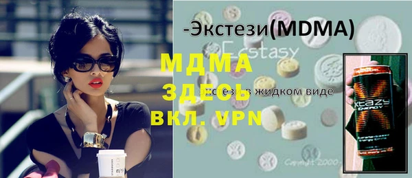эйфоретик Алексин