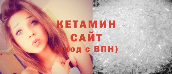 первитин Абинск