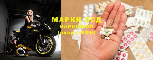 трава Алексеевка