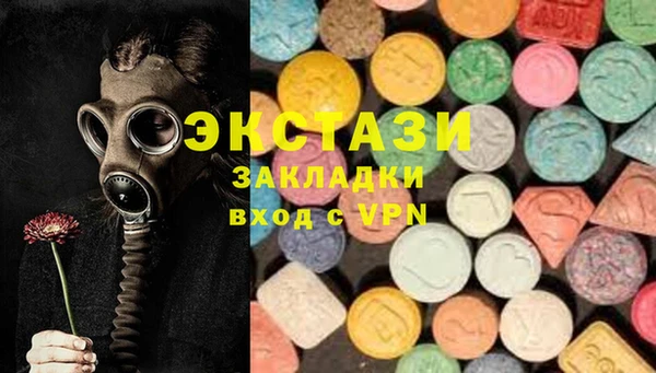 трава Алексеевка