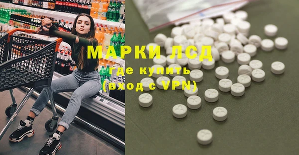 эйфоретик Алексин