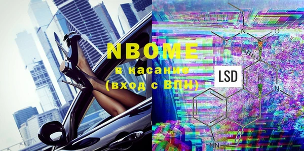 трава Алексеевка