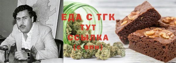 трава Алексеевка
