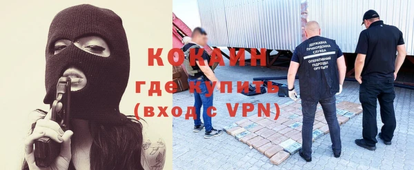 ALPHA PVP Алзамай