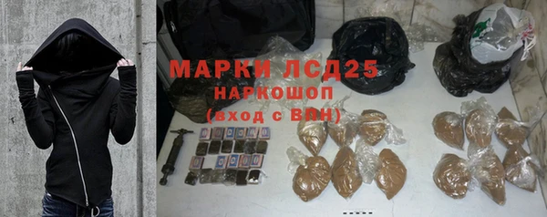 трава Алексеевка