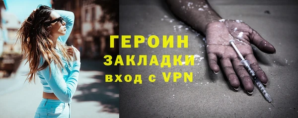 эйфоретик Алексин