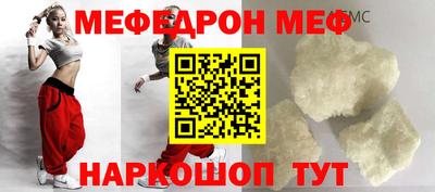 синтетический гашиш Камышлов