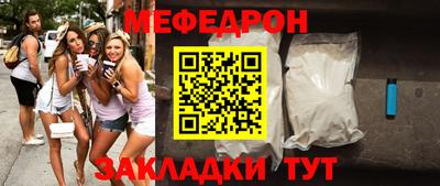 синтетический гашиш Камышлов