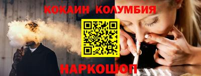 синтетический гашиш Камышлов