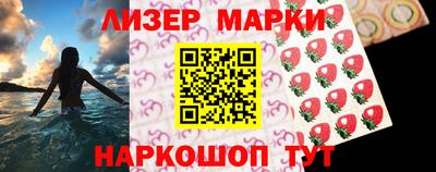 синтетический гашиш Камышлов