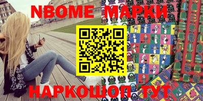 синтетический гашиш Камышлов