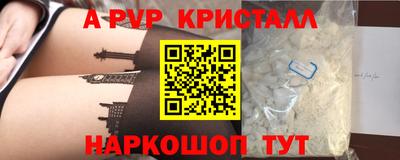 синтетический гашиш Камышлов