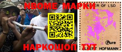 синтетический гашиш Камышлов