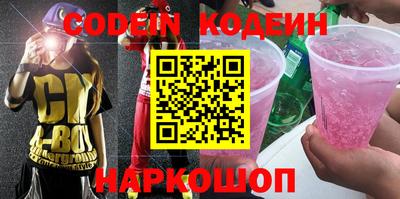 синтетический гашиш Камышлов