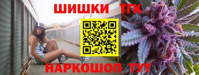 синтетический гашиш Камышлов