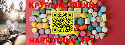 ГАЛЛЮЦИНОГЕННЫЕ ГРИБЫ Кандалакша