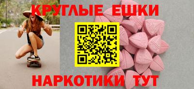 MDMA Premium VHQ Канаш