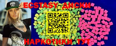 MDMA Premium VHQ Канаш