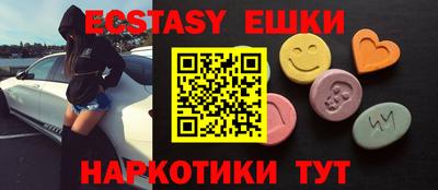 ГАЛЛЮЦИНОГЕННЫЕ ГРИБЫ Кандалакша