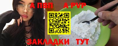 синтетический гашиш Камышлов