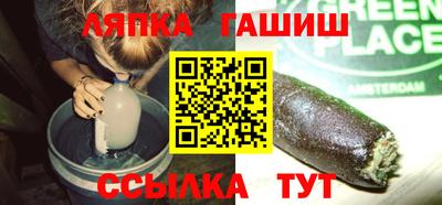 синтетический гашиш Камышлов