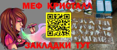 синтетический гашиш Камышлов