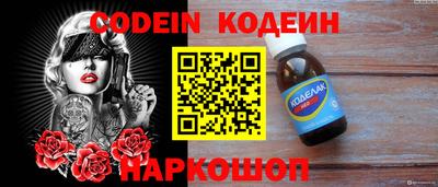 ГАЛЛЮЦИНОГЕННЫЕ ГРИБЫ Кандалакша
