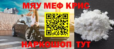 синтетический гашиш Камышлов