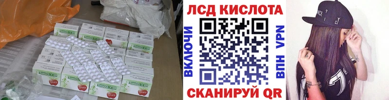 Лсд 25 экстази ecstasy  хочу   Заинск 