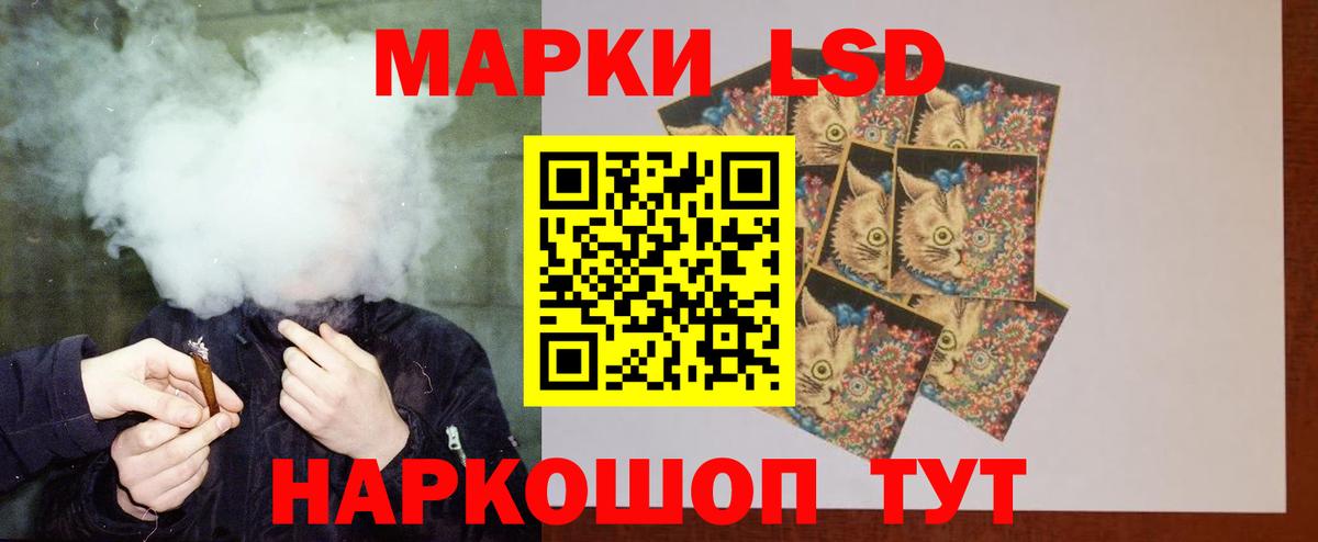 Лсд 25 экстази ecstasy Заинск