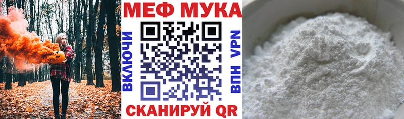 МЕФ 4 MMC  Заинск 