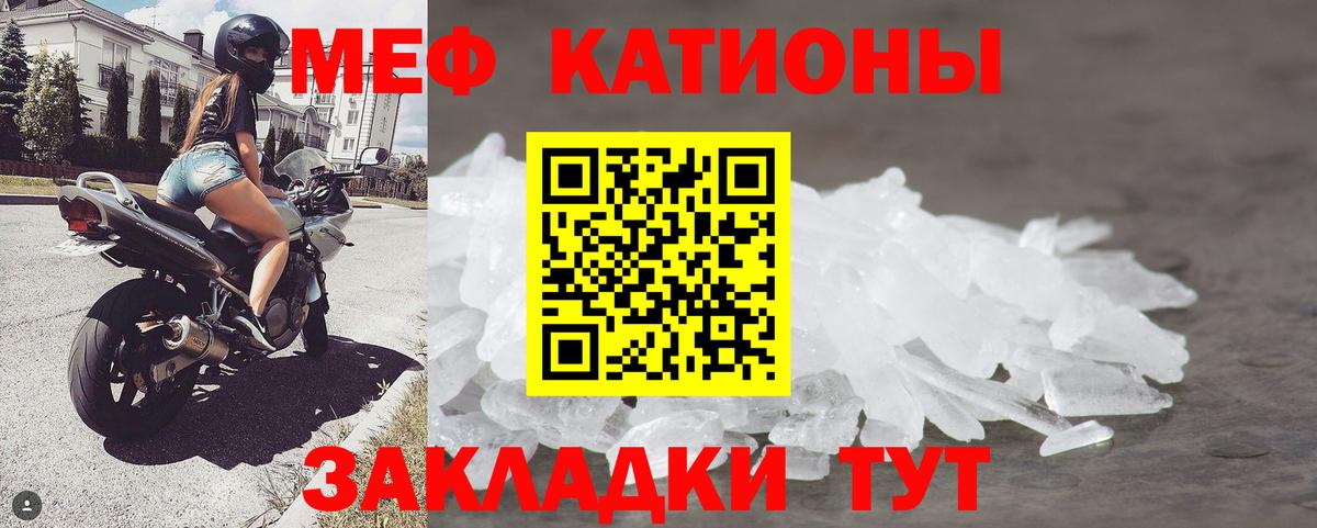 Мефедрон мука  Мефедрон VHQ  Меф  Вход с VPN  Заинск 
