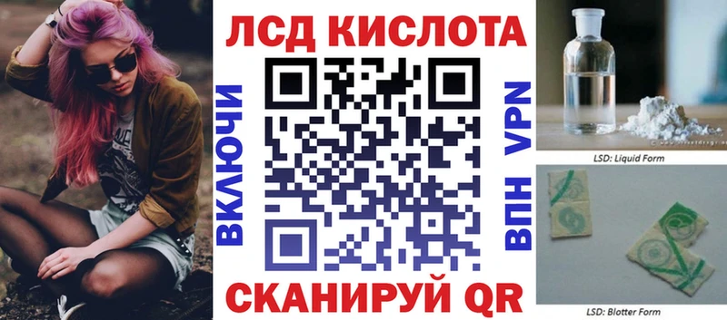 Марки 25I-NBOMe 1,5мг  где найти наркотики  Заинск 