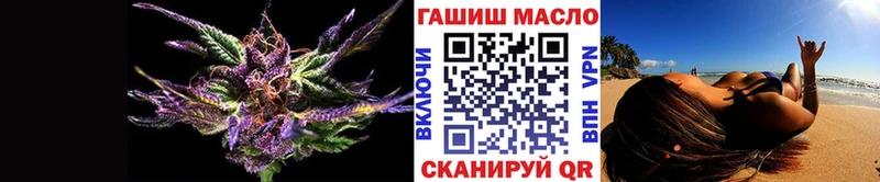 ТГК жижа Заинск