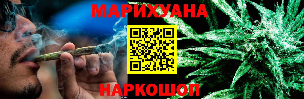 Бошки марихуана семена  Бошки Шишки Bruce Banner  Марихуана OG Kush  Заинск  Вход с VPN  Марихуана White Widow 