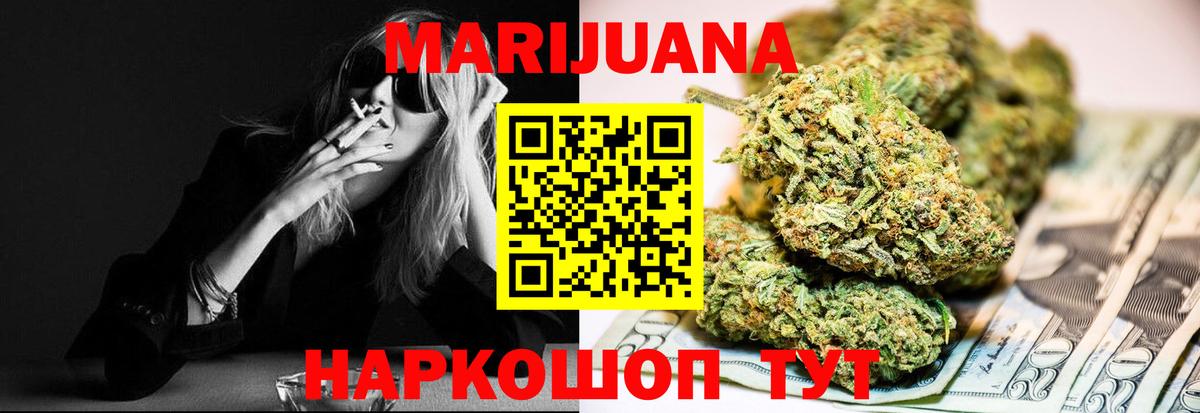 Каннабис ГИДРОПОН Заинск